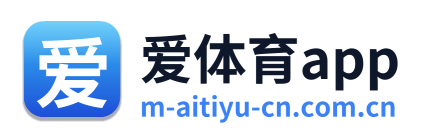 爱体育app Logo